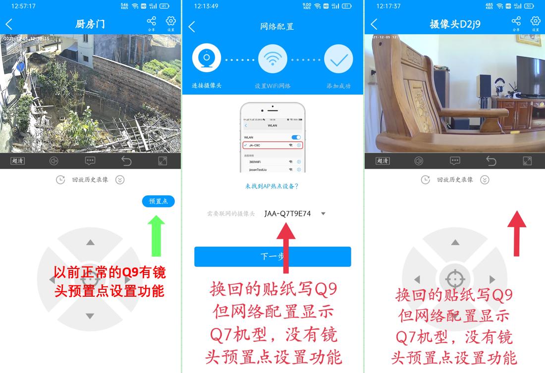 乔安旗舰店监控摄像头质量怎么样,乔安摄像头官方旗舰店质量好不好