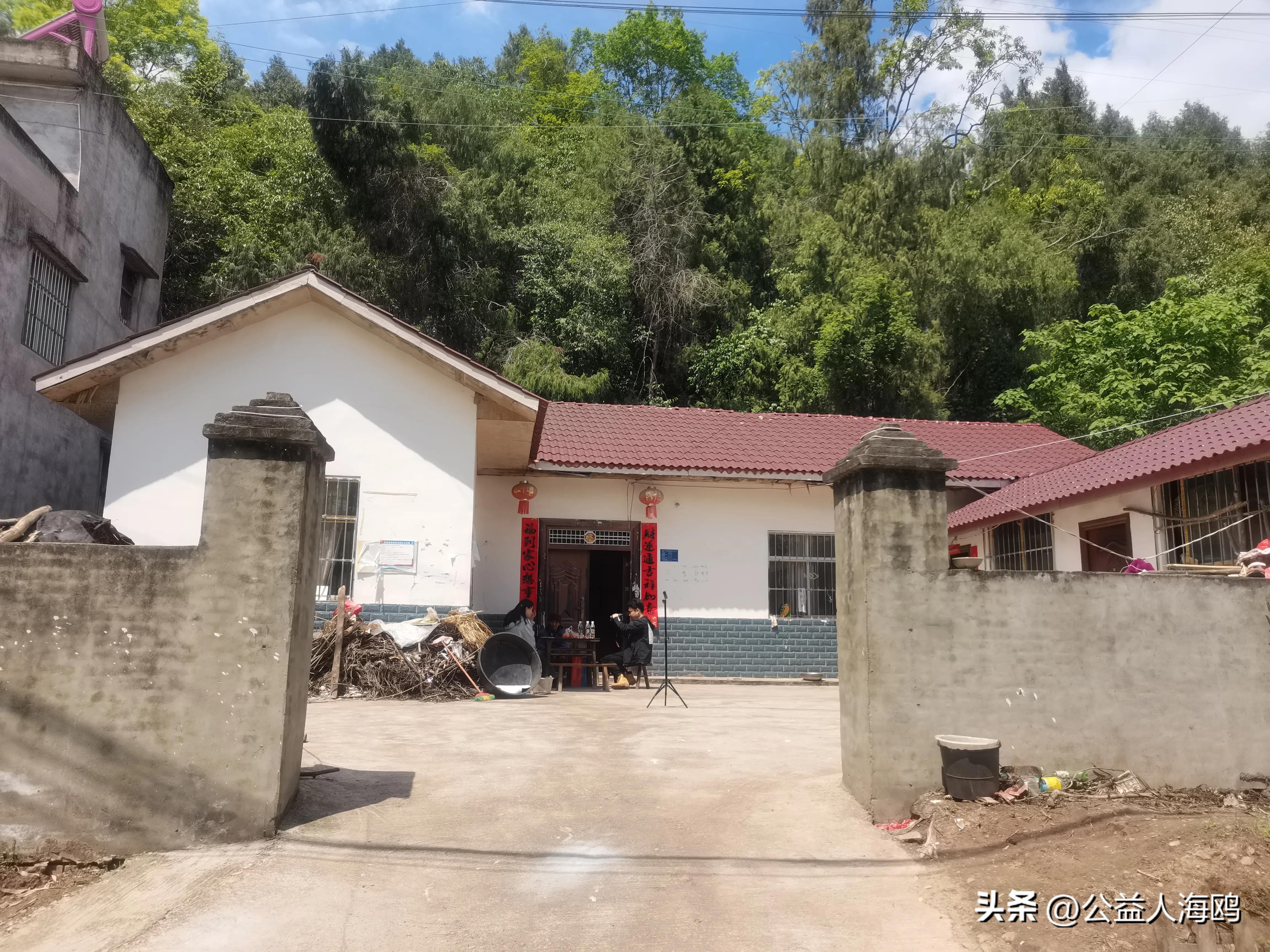 真爱回眸05：《为春荣的坚强报之以歌的幸福屋》