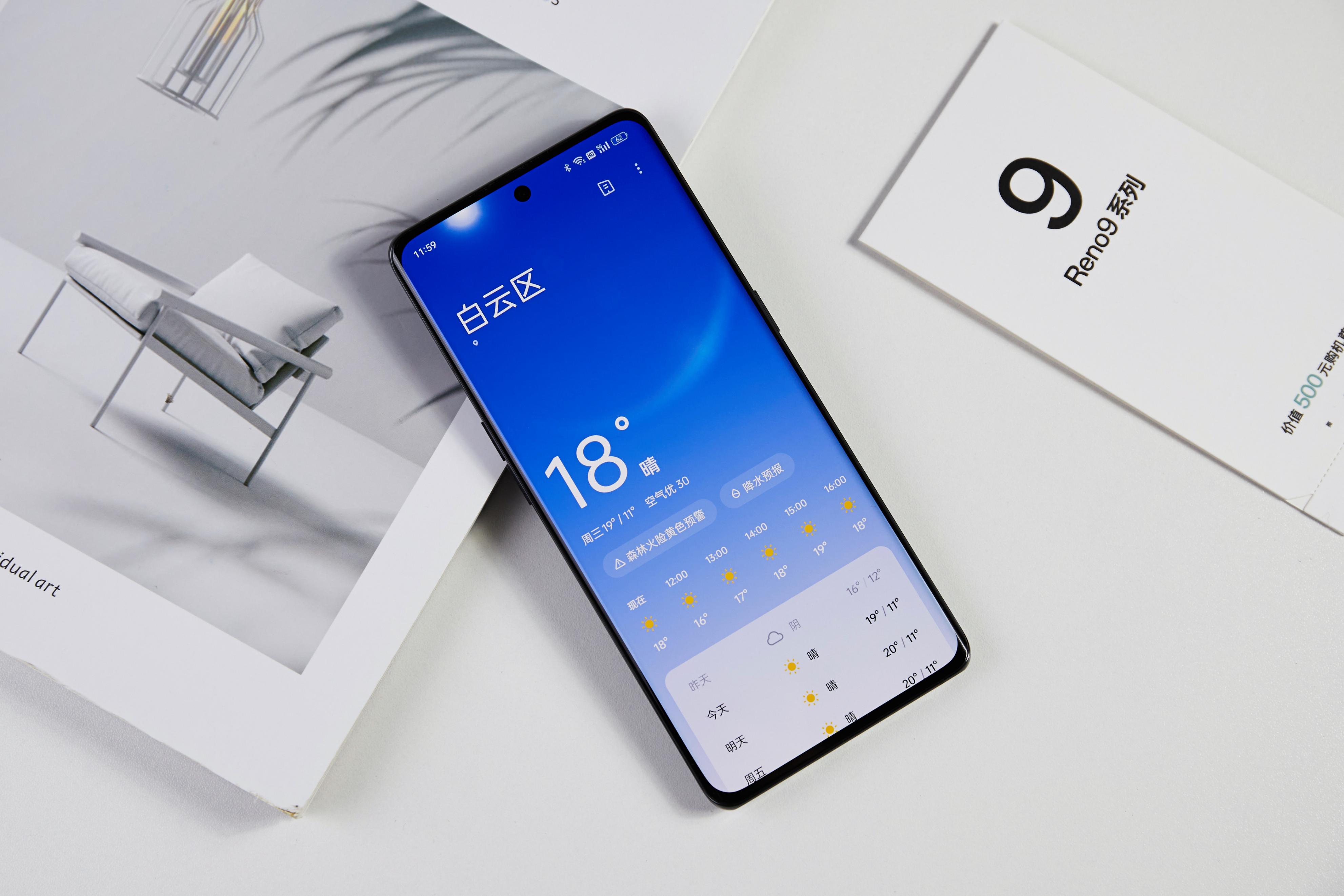 手机内存深度解析,现在手机内存最多多大内存