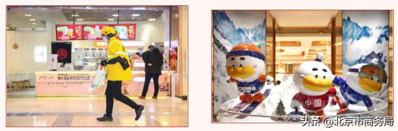 冰雪产业点燃京津冀,冰雪消费迎爆发