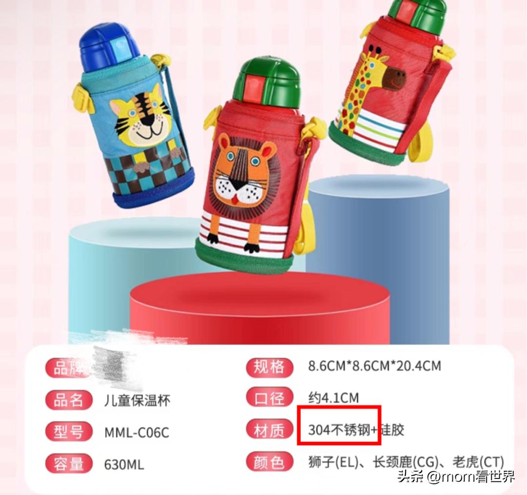 哪些儿童水杯不能用,儿童哪种水杯不能用