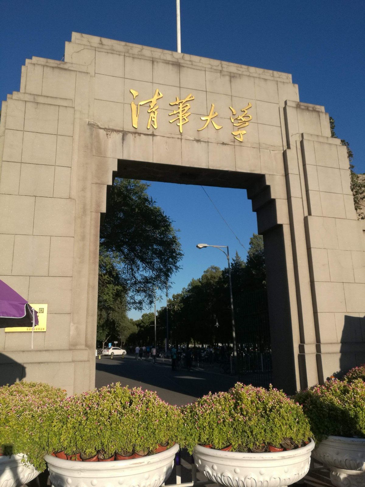 清华学霸李睿，鼓吹日本侵华，扬言河南水灾是报应，后来怎么样了