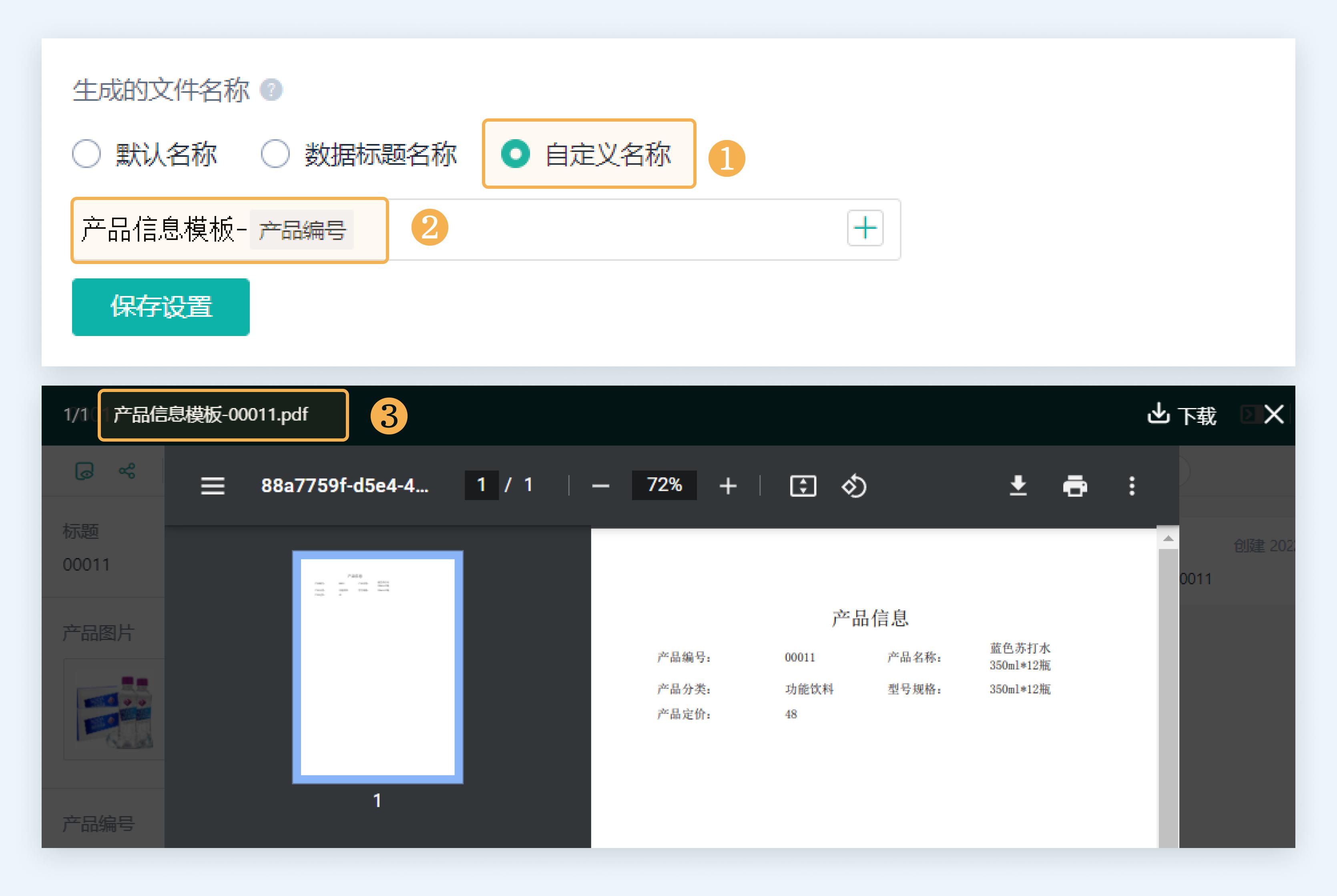 怎么创建自己合适的打印样式,如何在现有模板上精准打印内容