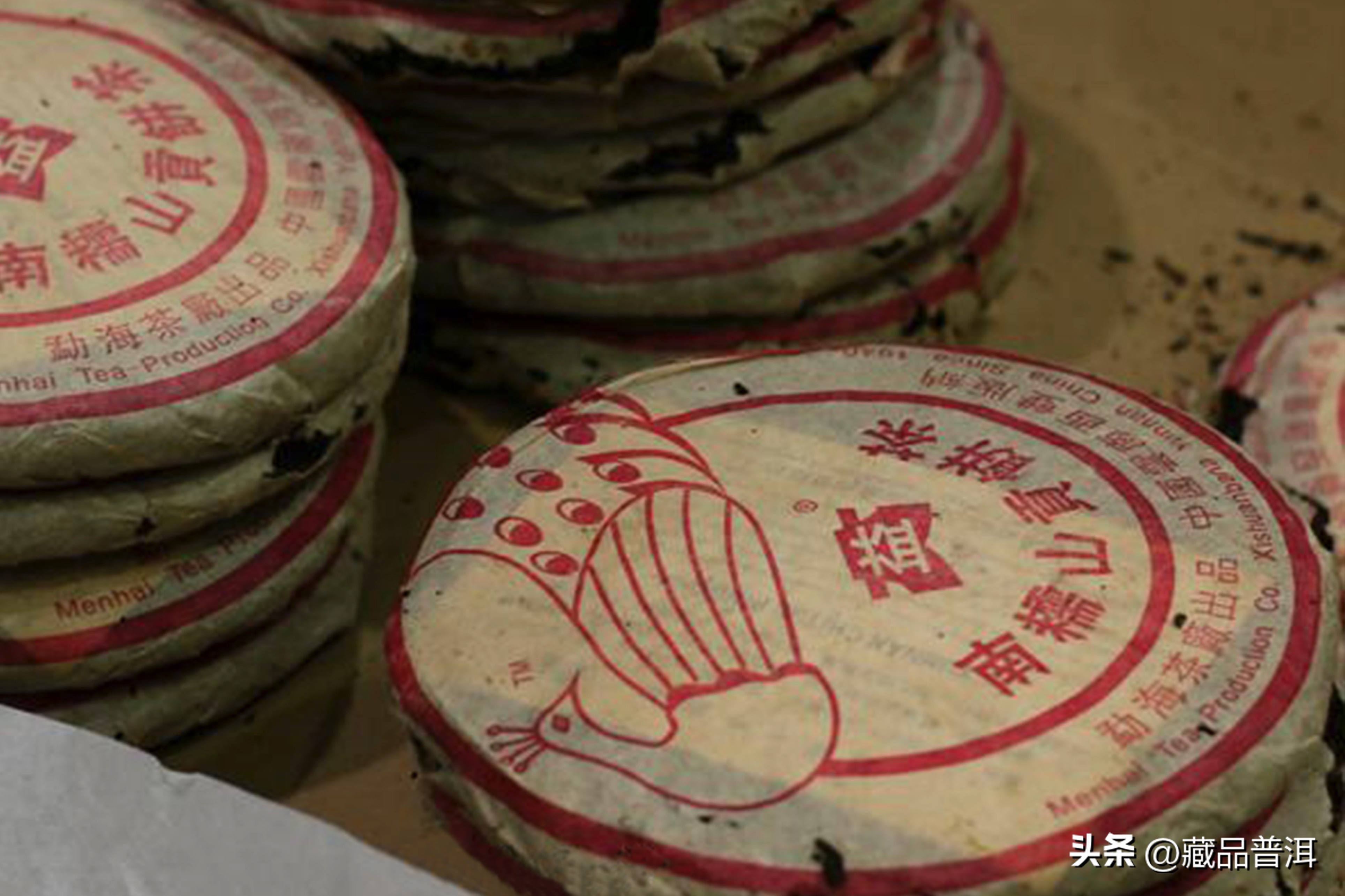 大益2008南糯孔雀,大益南糯孔雀601