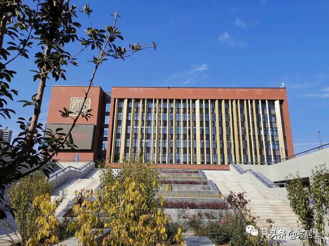 甘肃平凉一中2020年招生简章,平凉一中招生简章2024