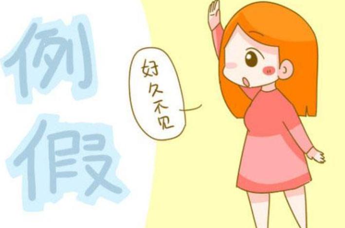 女孩第一次例假在几岁,女孩初次例假在多大年龄