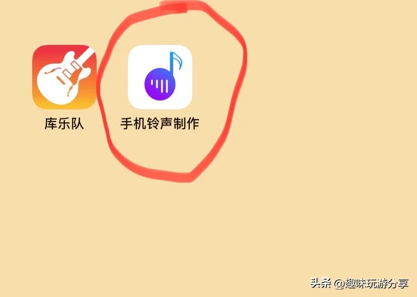 苹果手机怎样换喜欢的铃声,如何更换苹果手机的手机铃声