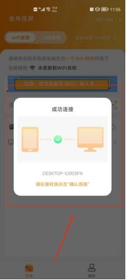 手机怎么投屏到电脑上直播,手机怎么投屏到电脑上网课