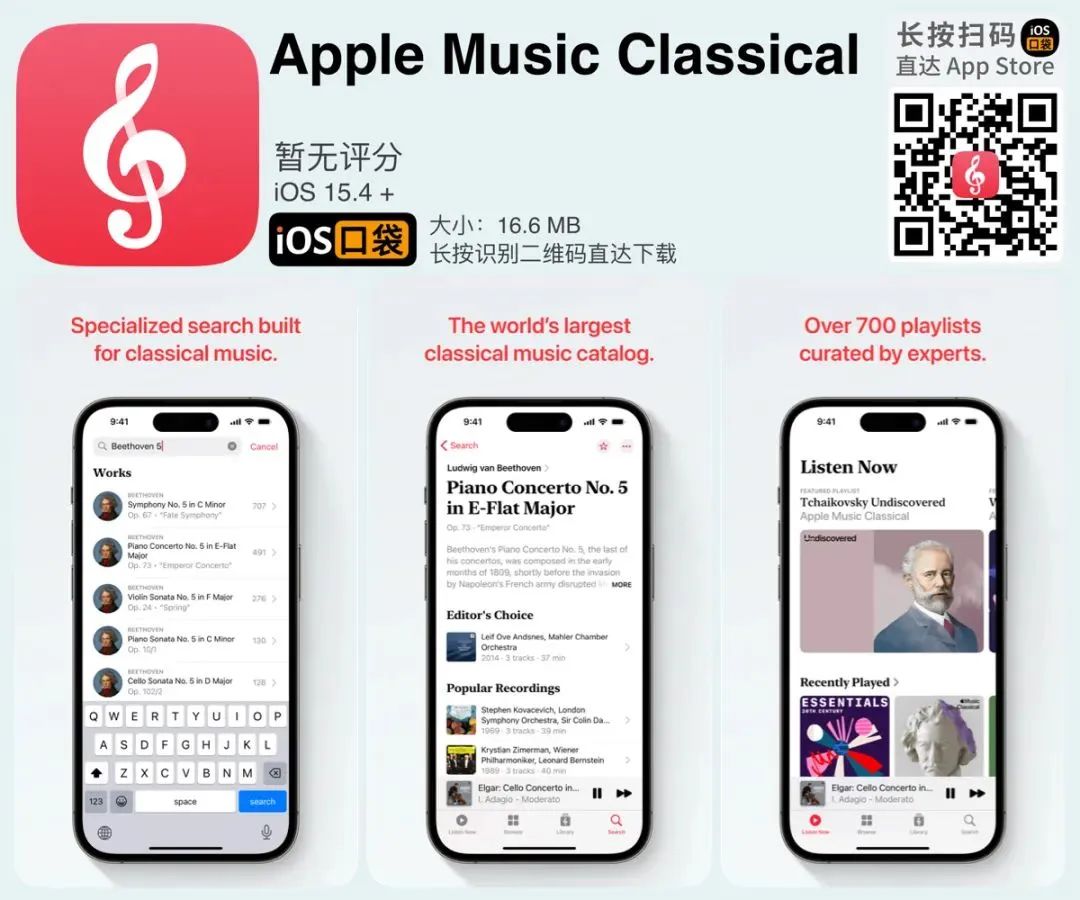 更新|iOS16.4RC推送，实际体验怎么样，有哪些更新？文末升级建议