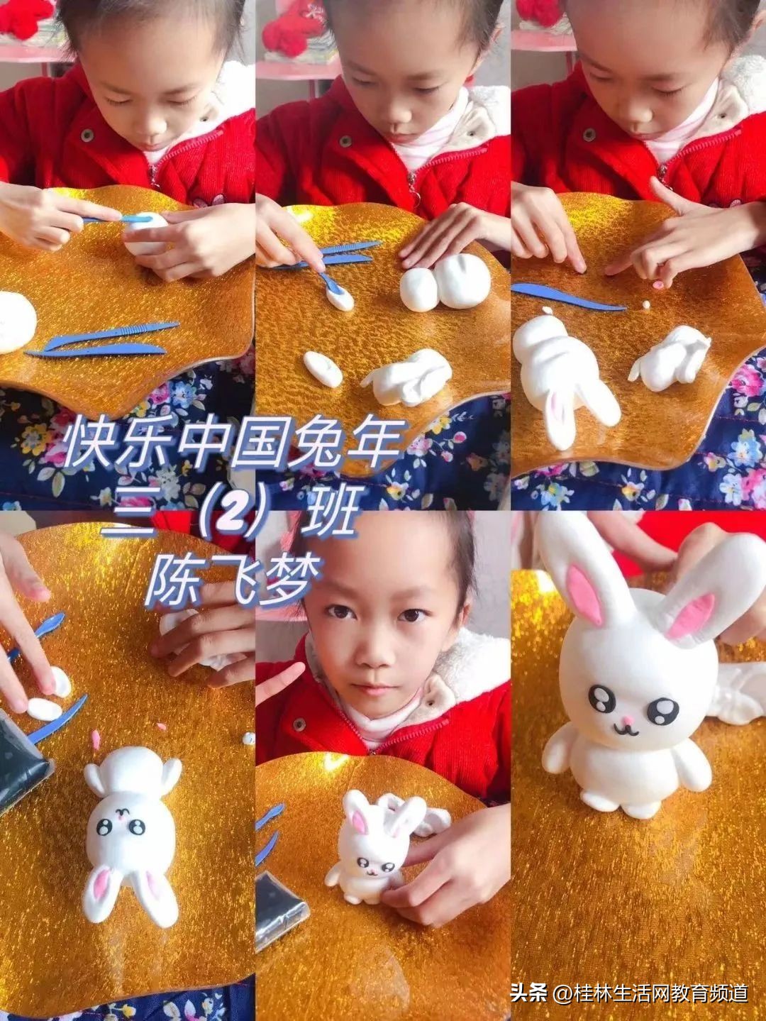 桂林市力创小学六一主题,桂林市象山区力创小学三月三活动