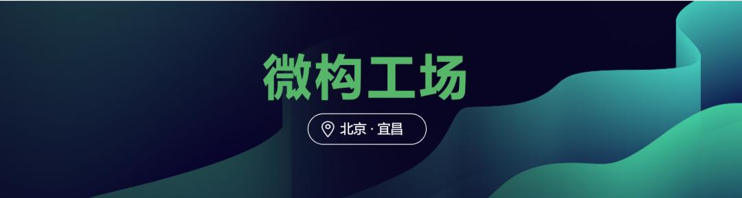 EBInsights发布合成生物新锐企业名单，盘点生物经济时代的新势力