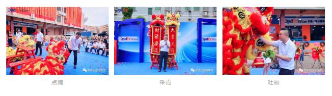 多普达国际华南一级分拨中心,多普达国际华南一级分拨