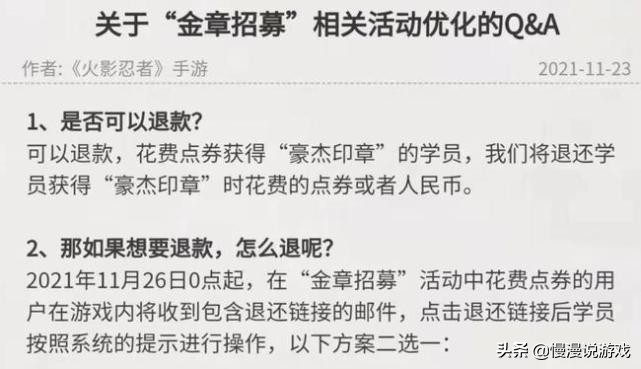 火影手游自来也舞之豪杰连招,火影忍者新手送舞之豪杰自来也吗