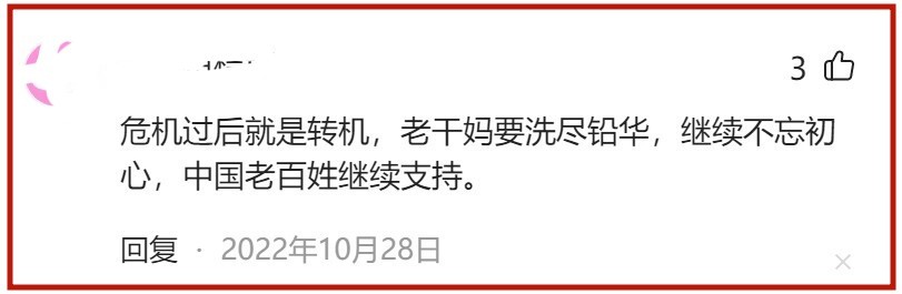 官博将暂停更新,多家国货品牌发布停播声明