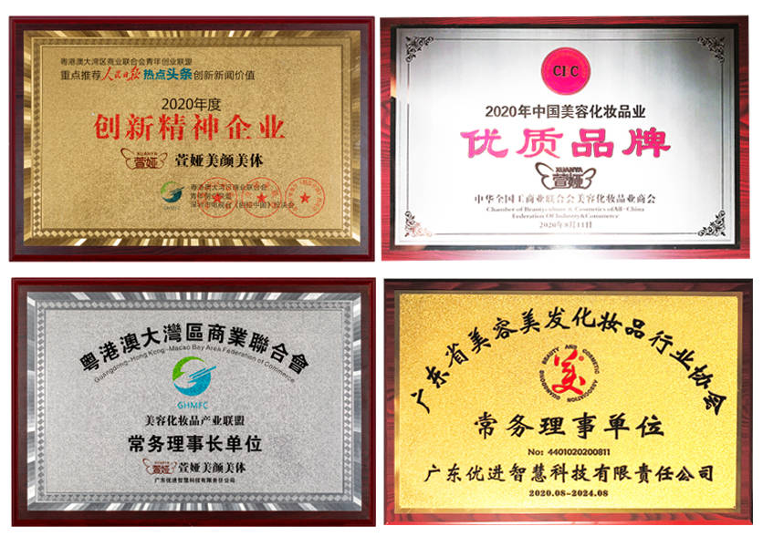 萱娅美颜美体运营模式,萱娅美颜美体中心排行榜