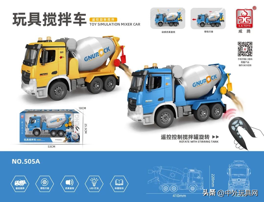 澄海玩具公司最新消息,澄海玩具的发展历程