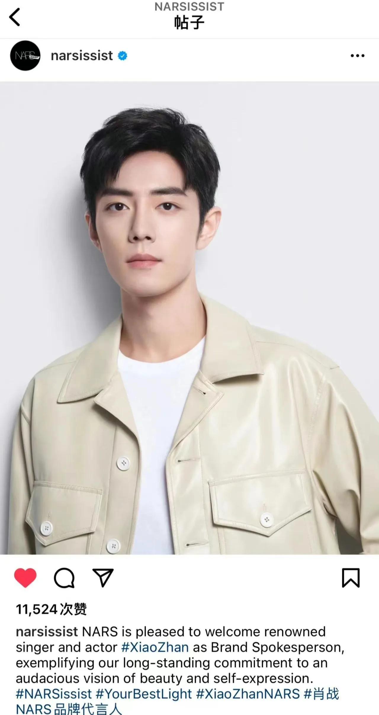 肖战代言化妆品线下活动,肖战护肤