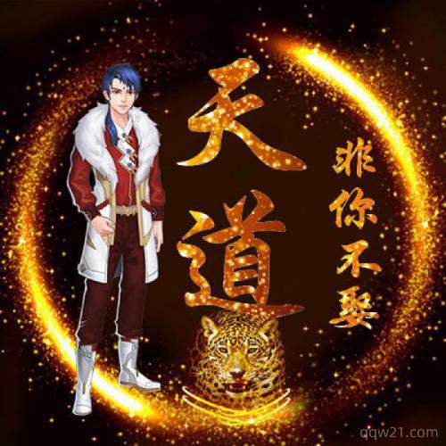 派派里的情侣头像,派派情侣头像图片大全