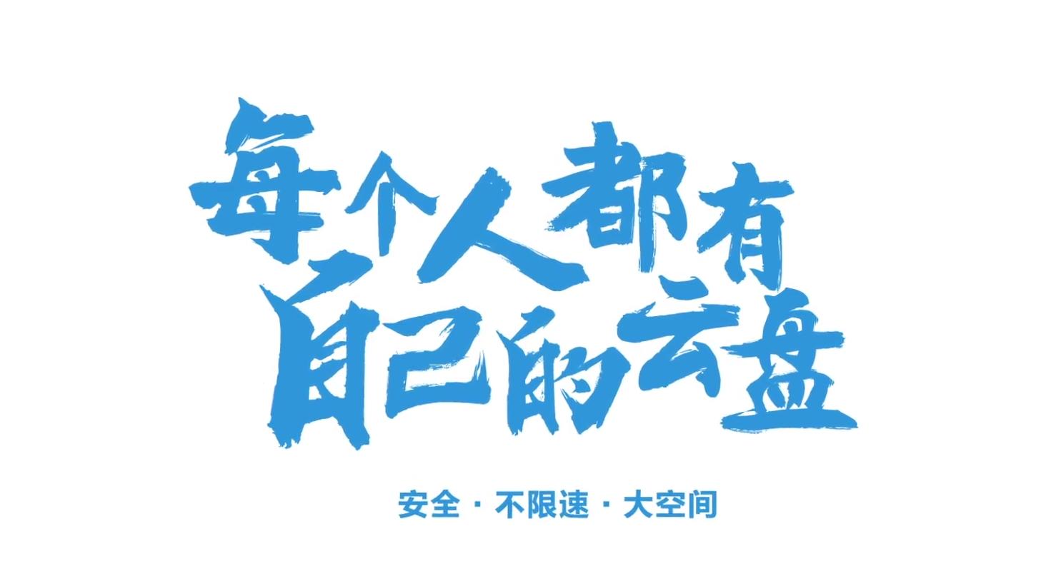 中国移动免停机特权服务,中国移动不换卡流量不限速套餐