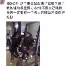 教练辅助女学员深蹲,教练辅助女生深蹲150kg