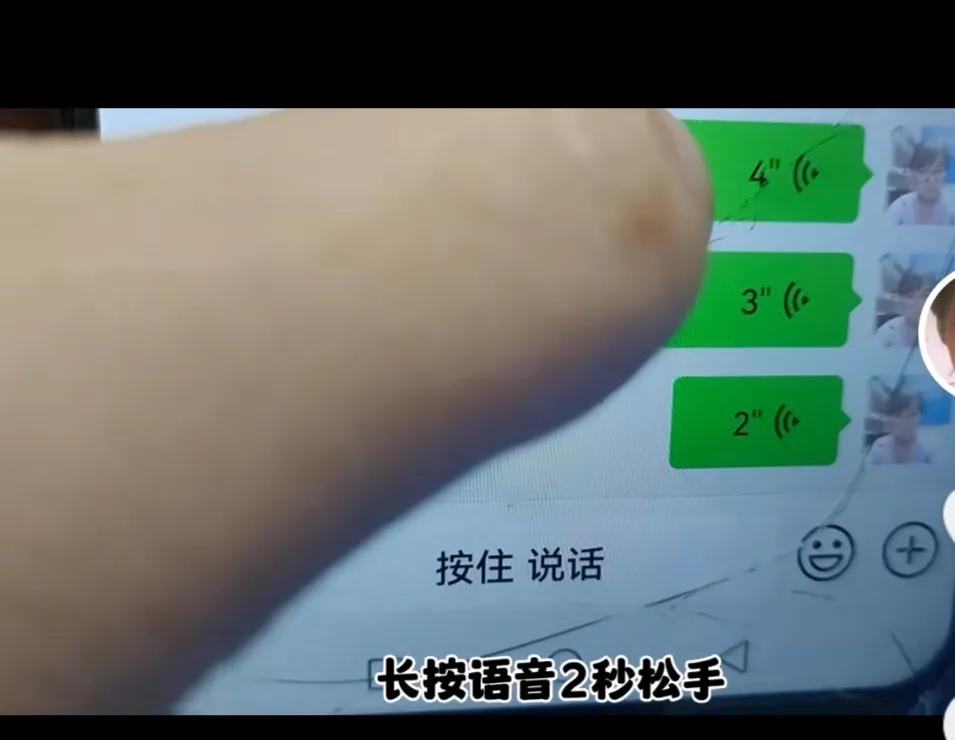 怎么把微信里的语音转发送给别人,微信语音怎么转发详细教程
