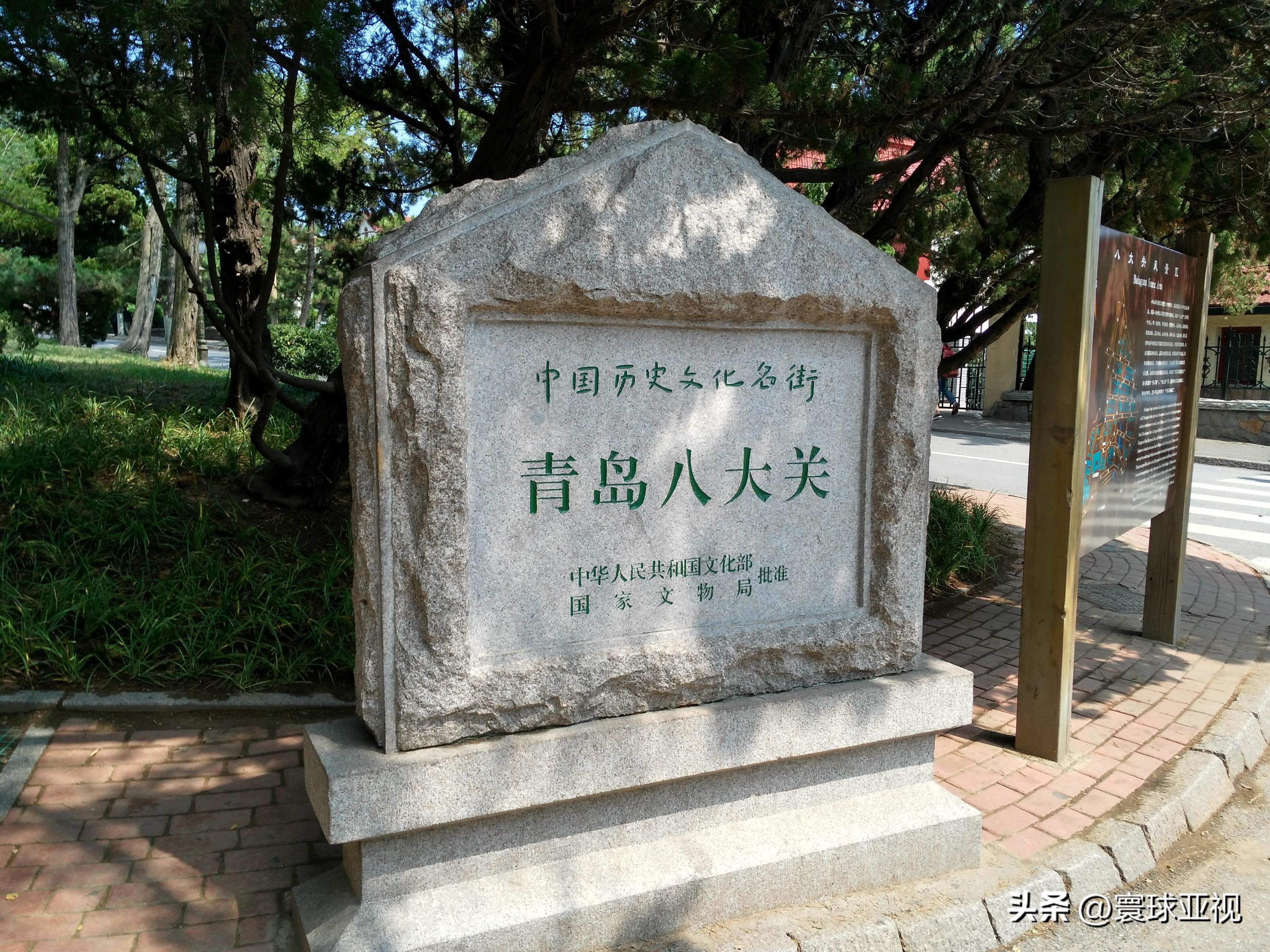 “万国建筑博物馆”-天津「五大道」青岛「八大关」