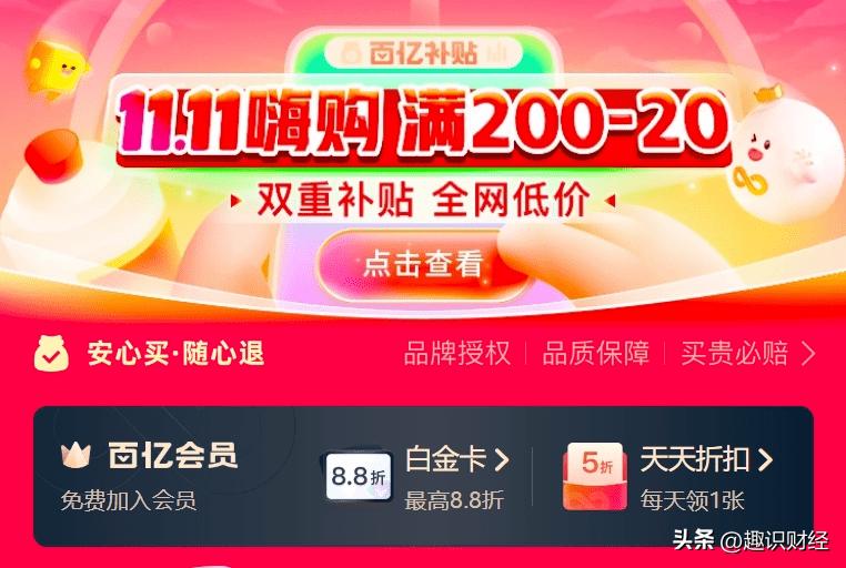 双十一你还会买买买么,论双十一要不要买买买