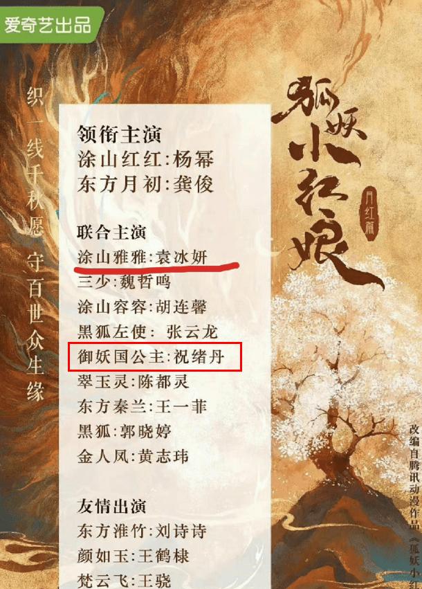 对于袁冰妍偷税正确看法,袁冰妍偷税解析