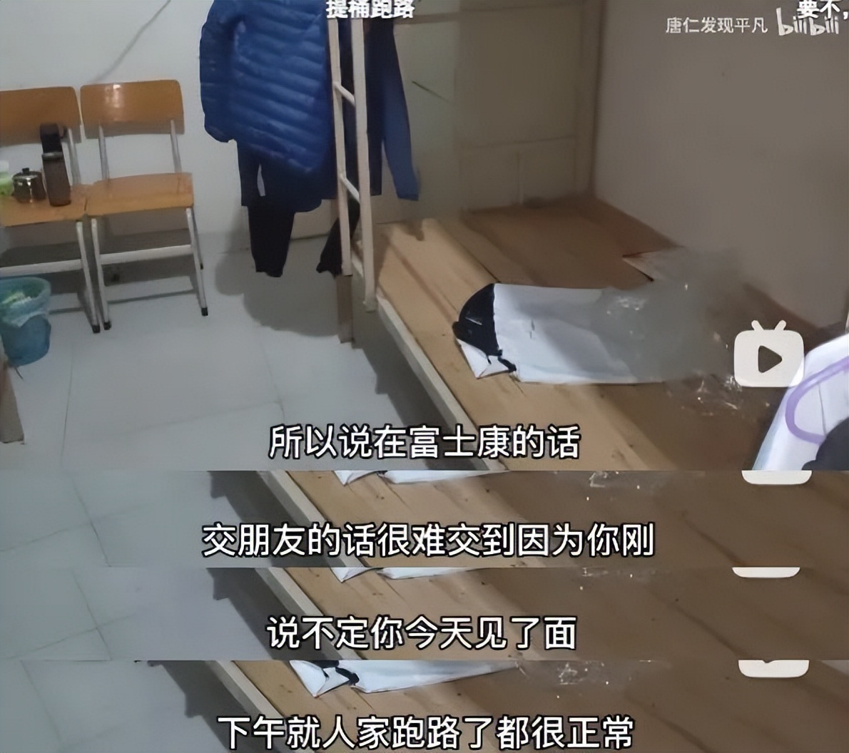 富士康一线员工真实生活写照,富士康流水线工人真实故事