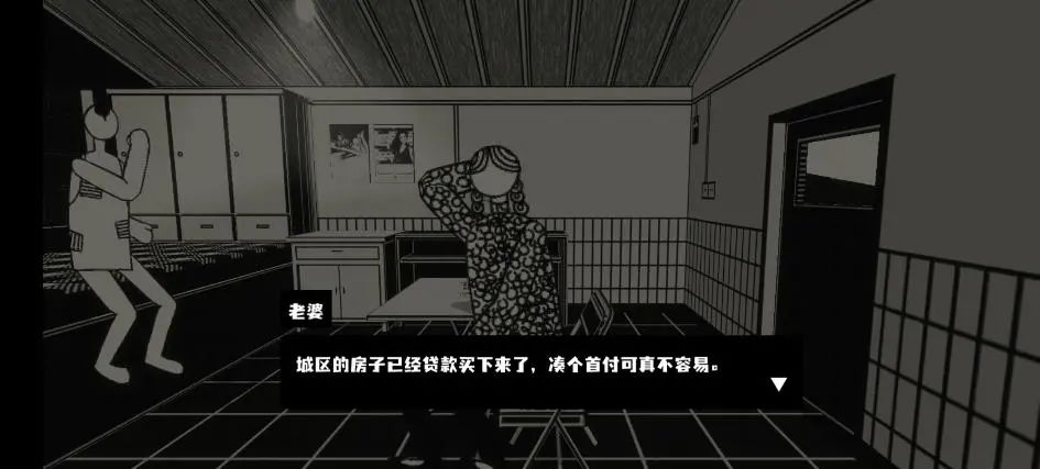 打工模拟器新手教程详细,打工生活模拟器好难玩啊