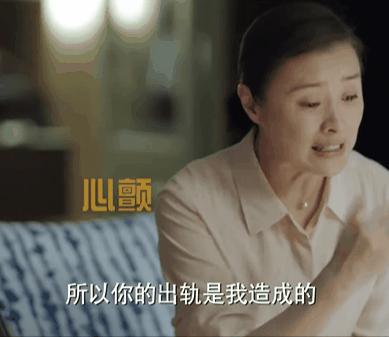 我的前半生吴越为什么火,吴越在我的前半生演谁