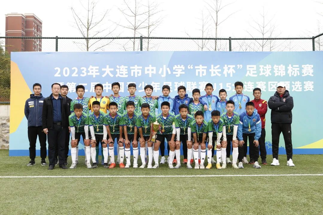 市长杯足球赛初中组,2023市长杯初中足球赛排名