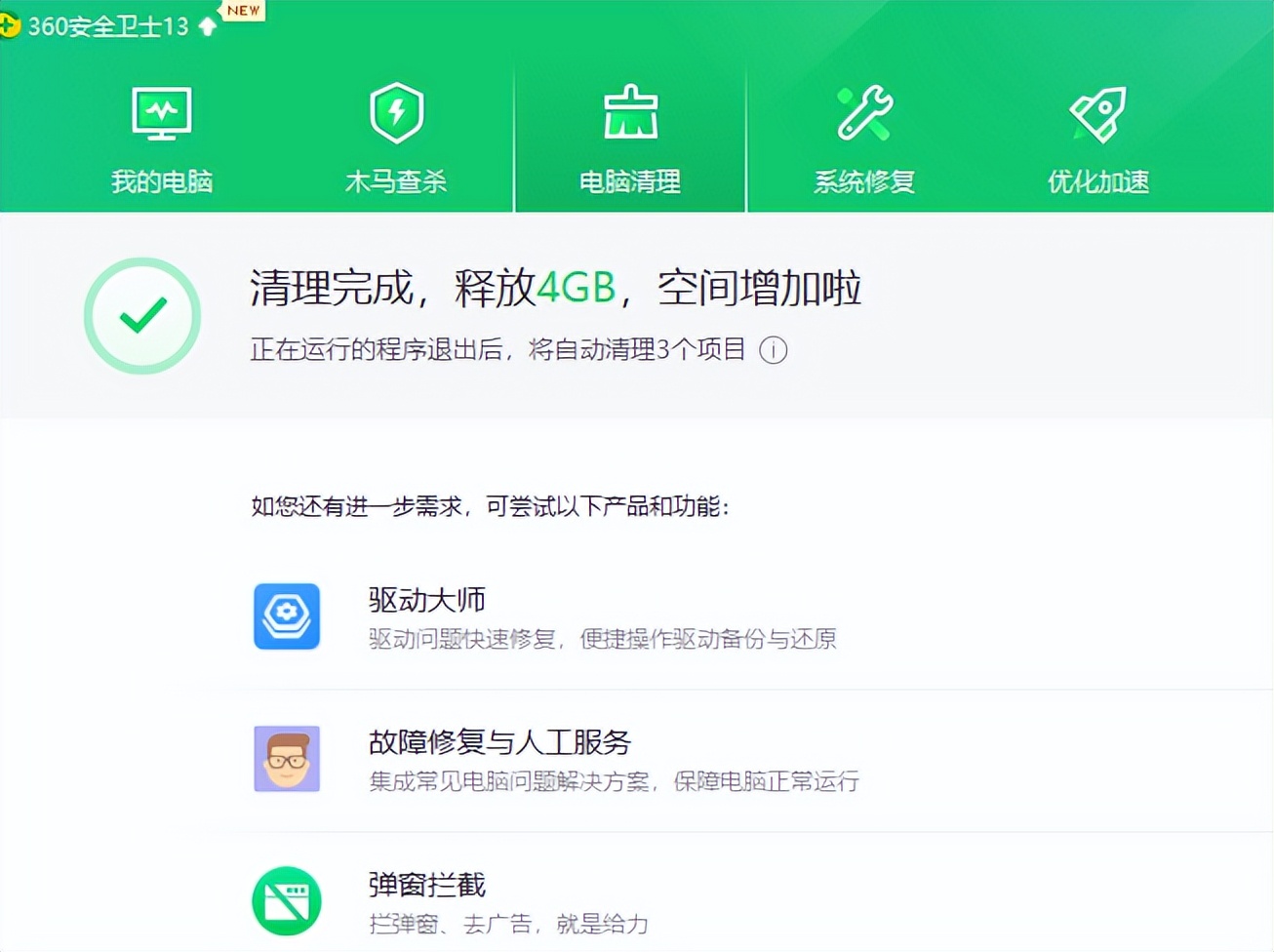 windows7濡備綍纾佺洏鍒嗗尯,宸茶濂界殑windows鎬庝箞鍒嗗尯