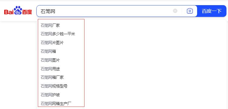 百度爱采购seo排名多少钱,爱采购百度seo排名