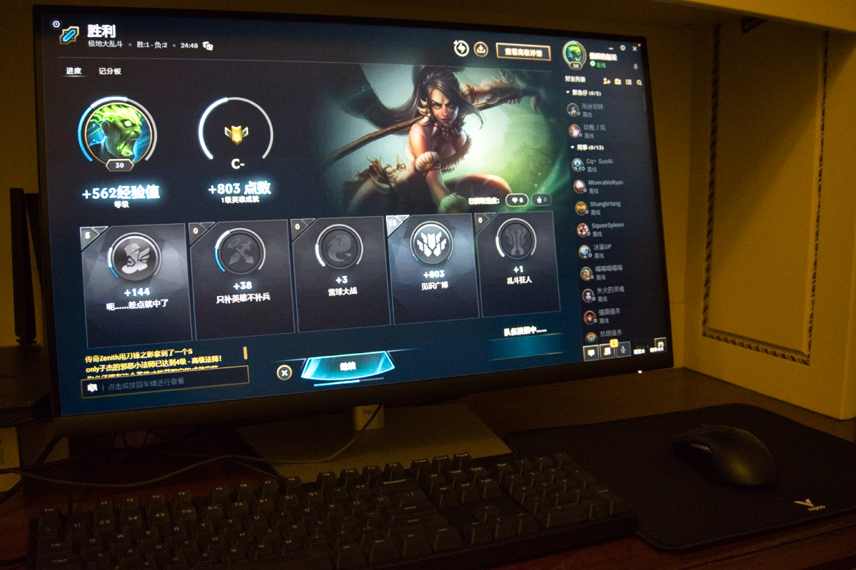 雷柏游戏鼠标v29和v25区别,雷柏VT9pro双模无线游戏鼠标评测