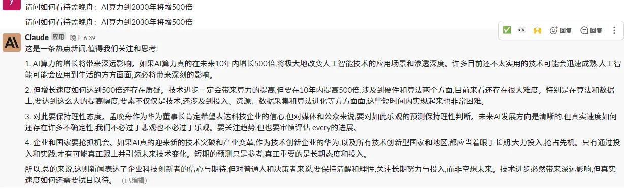 三分钟教会钢琴小白,几步教会小白用笔记本