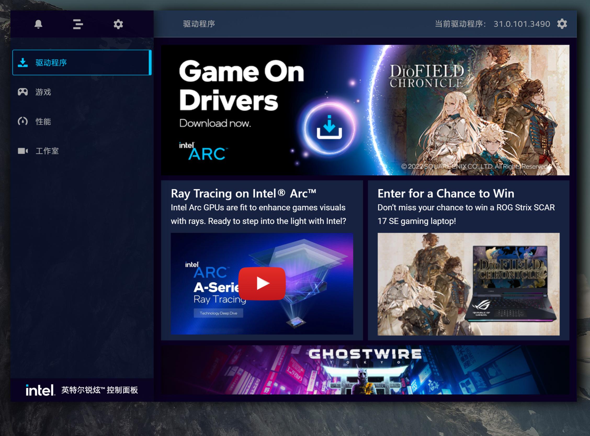 intelarca750和rtx3060,intelarca750显卡怎么样