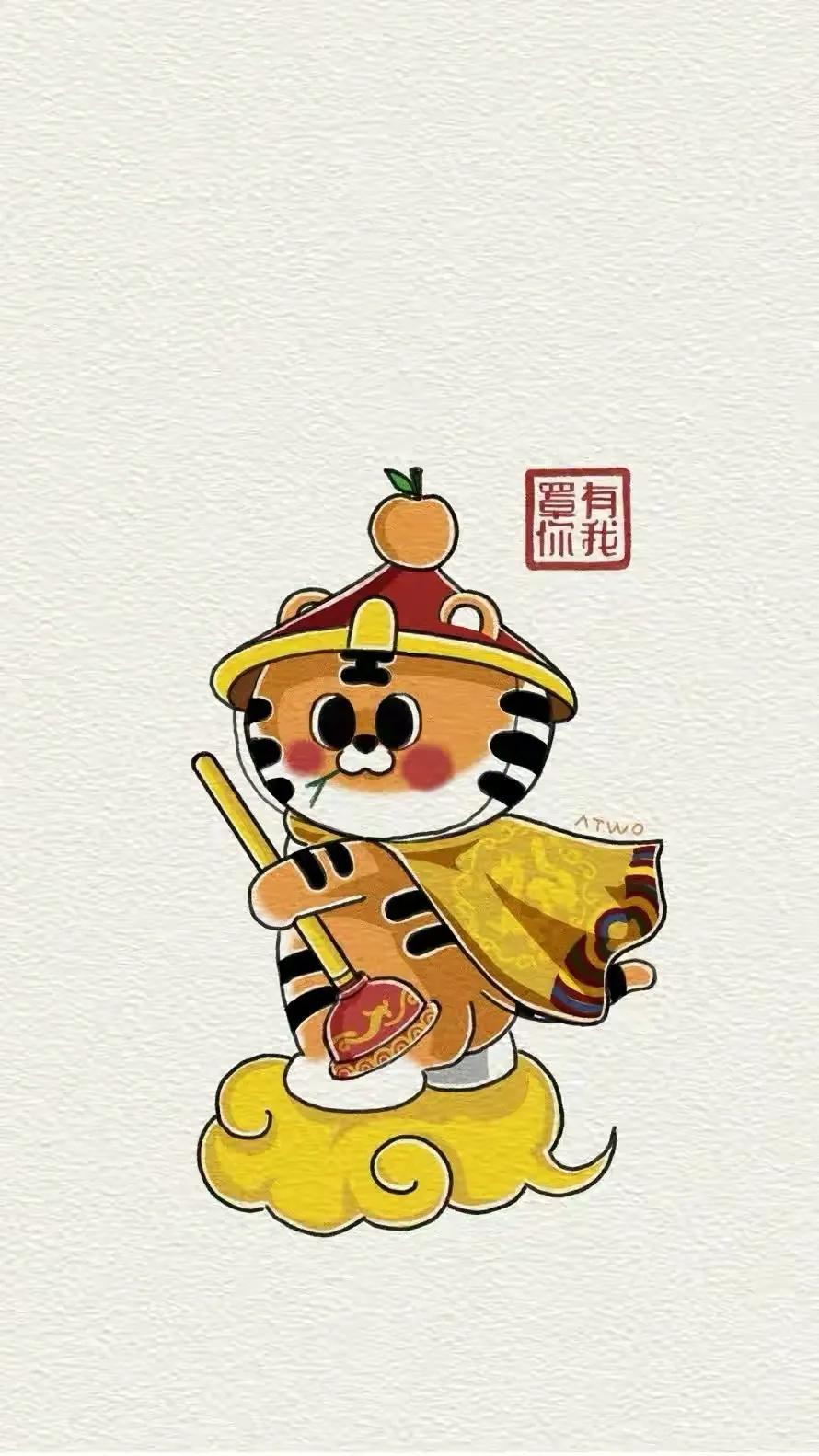 虎年福气满满壁纸,虎年高清壁纸4k全屏