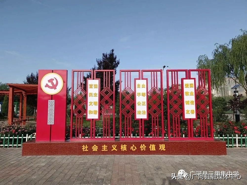 广河县三甲集中学官网,广河县三甲集高中简介