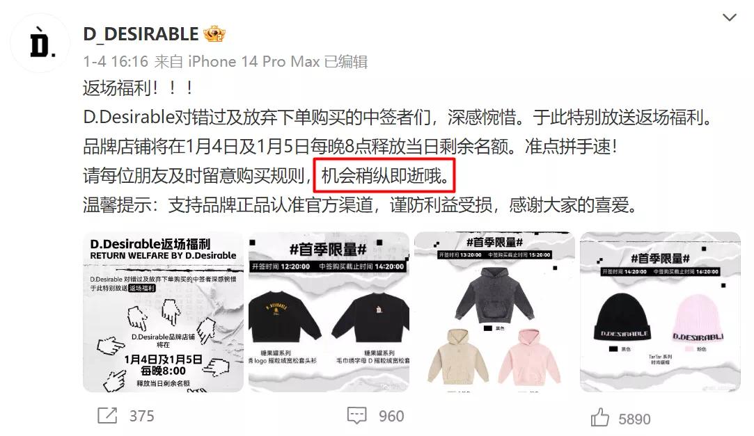 一件外套1500，变着法儿坑粉丝，是谁喂大了这些明星的胃口？