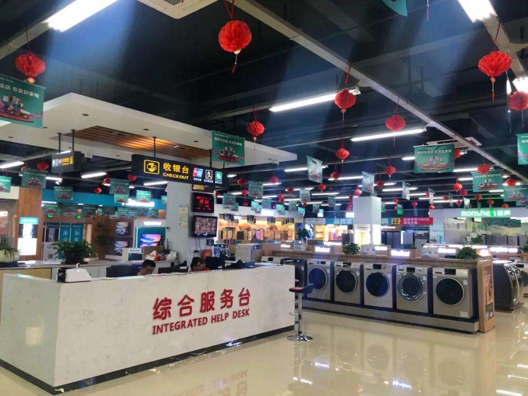 网上买家电和实体店有什么区别,实体店家电价格高