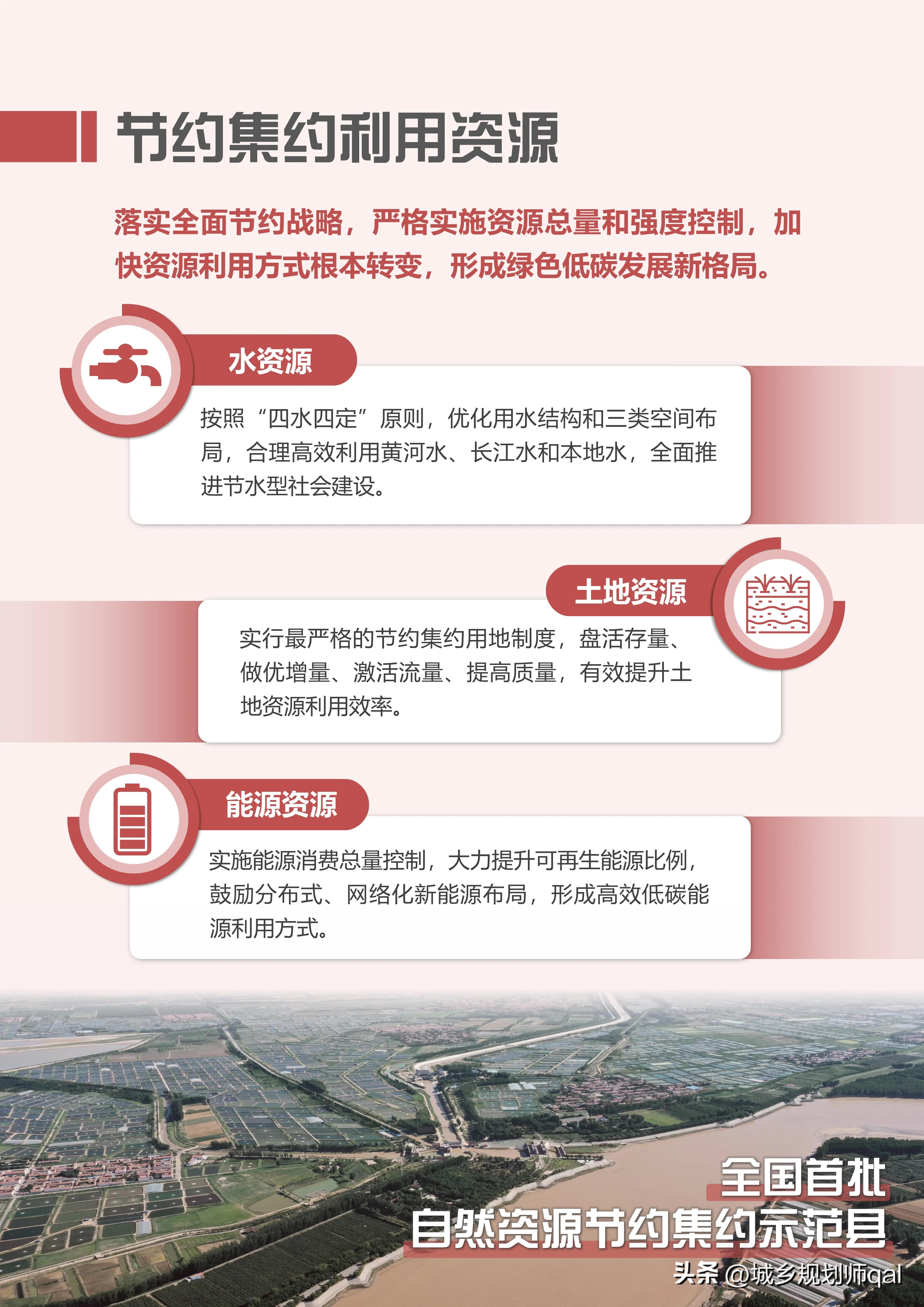 滨州市最新国土空间总体规划,博兴县县城总体规划图