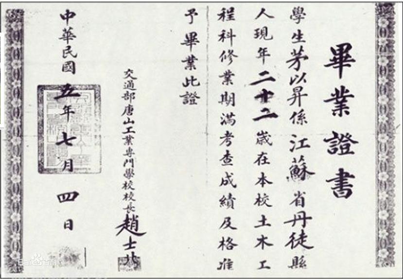 茅以升造钱塘江大桥视频,茅以升建钱塘江大桥遇到哪些困难