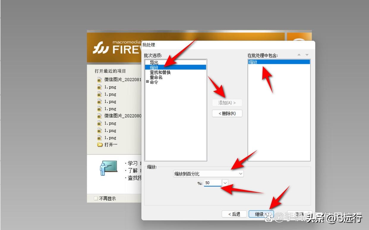 怎么让图片比例不变修改尺寸,怎么修改图片任意尺寸然后不变形