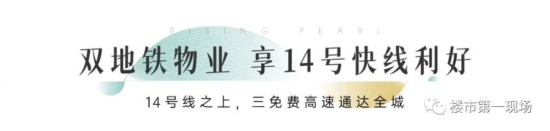 深圳君胜熙玥湾,君胜熙玥湾目前折扣