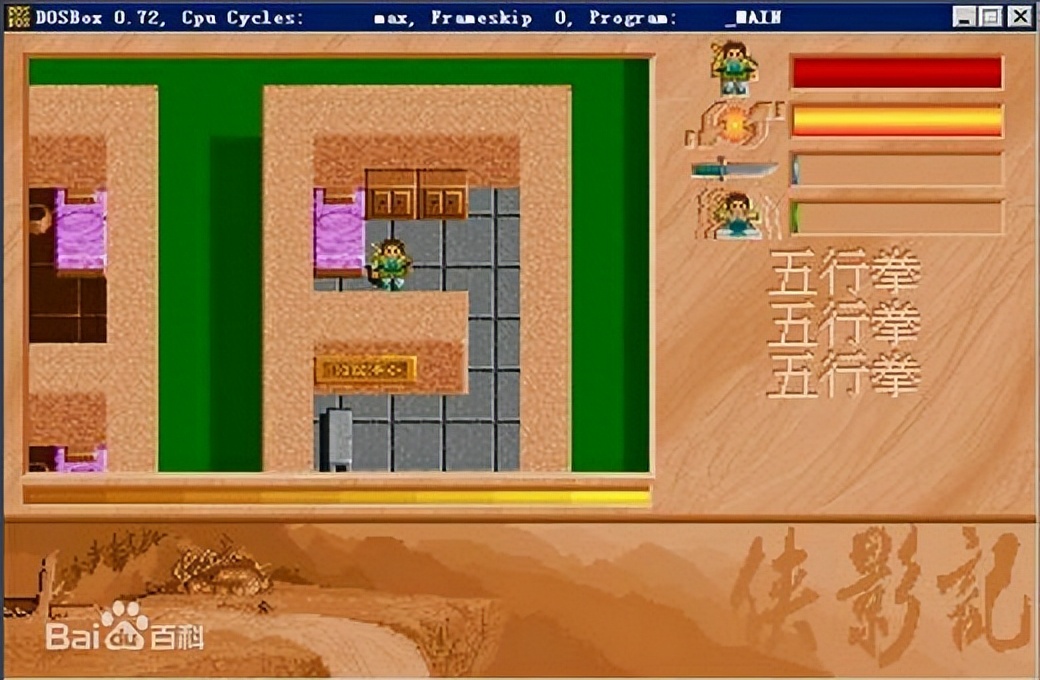 游戏经典之作,游戏佳作