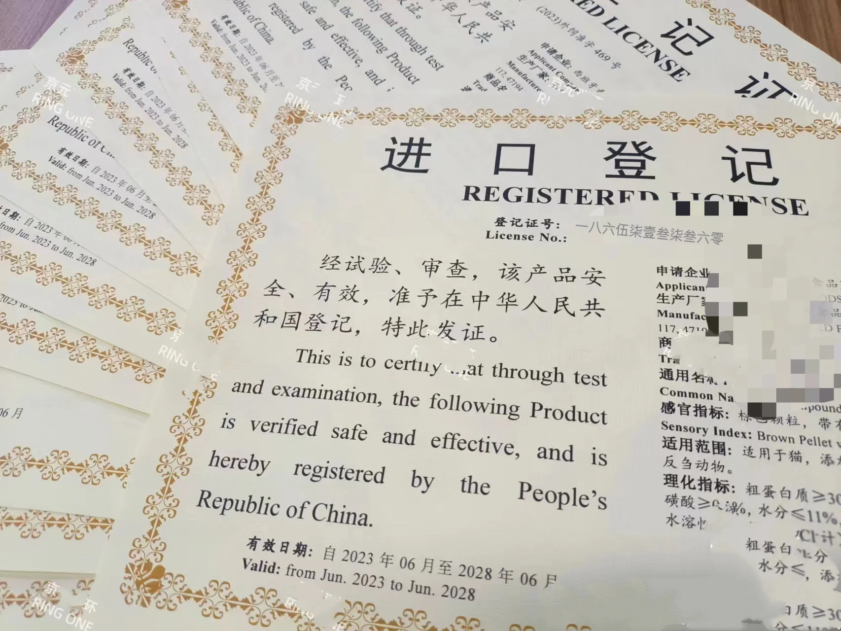 进口饲料登记证管理办法最新,农业部进口登记证号查询