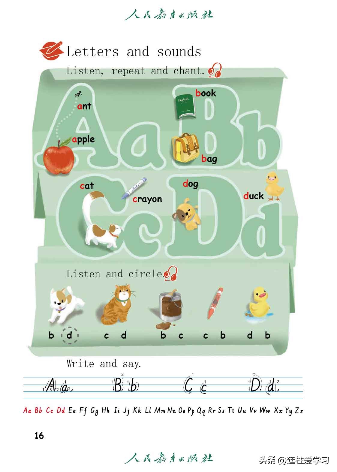 英语PEP三年级上册,三年级起点和三年级pep有什么区别