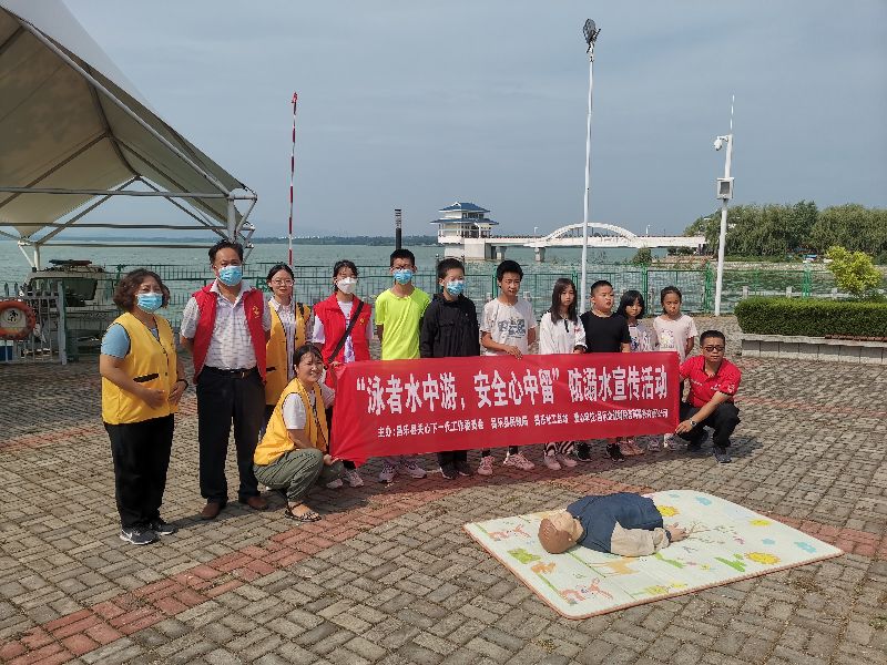 战雷公益应急救援队,战雷应急救援