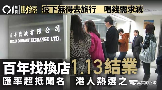 如今的香港怎么样了,如今的香港情况